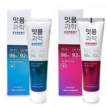[A2Z] 1+1 메디안 잇몸과학 엑스퍼트 치약 120g 출혈 붓기관리, 메디컬허브+메디컬허브