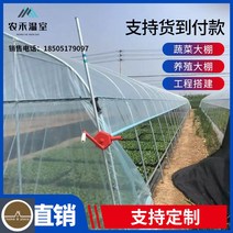 조립식비닐하우스 창고 골조 온실 제작 재배 풀세트, 4미터 폭 맞춤 지원