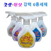 강력 다목적 세제 광택제 6종 클린세제 오점제거제 물때제거제 광택제, 5. 원샷 강력 다목적 세정제 500ml X 1개
