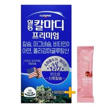 일동 칼마디 프리미엄 60정(1개월) 산호칼슘 + 비비화이트 석류콜라겐 증정!