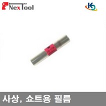 경도상사 8403285 송기마스크 액세서리-사상 쇼트용 필름 사상 쇼트용 필름 (5EA)