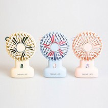 BLDC선풍기 미니팬 무선선풍기 휴대용선풍기 책상용선풍기 라이트카멜 블루 핑크