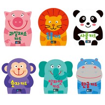 블루래빗 한글 숫자 알파뱃 동물 플래시카드 6종 택1, 06.한글카드- 블루래빗
