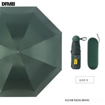 DFMEI 제과 티타늄 은청우산 8골 5접이식 썬루프