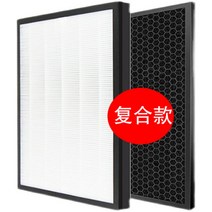 기 공기청정기 필터 엘리먼트 범용 별 복합 일체형 두껍게 HEPA 먼지 균 고효율 흡착, 01 화이트복합필터340X285X30mm