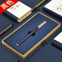 개업기념품 하객 선물 거래처 종업원 상품 실용적 이벤트 비지니스 기프트 맟춤제작 LOGO 1973393192, 예 박스 :블랙 목필
