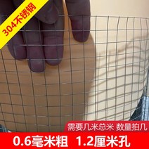 양계장 멧돼지망 방지방 고라니 염소 방호 난간 사육 애견 노루 코팅