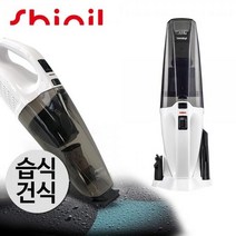 품격있는 신일900 건식 습식 겸용 무선 진공청소기, 상세페이지 참조, 상세페이지 참조