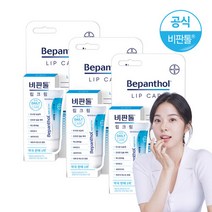 [바이엘]비판톨 립크림x3통, 단일속성