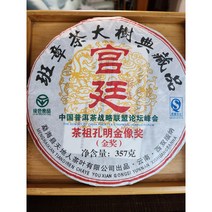 2006년 궁정 반장고수차 숙병