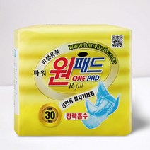 성인용 속기저귀 속귀저기 요양원 일자 기저귀 성인 소변패드 300매