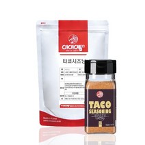 타코시즈닝 500g (타코 믹스 맥시코음식)