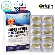 미국 오리진 수퍼파워 rTG 알티지 오메가3 30캡슐 EPA DHA 함유유지 1100mg 비타민D, 단품