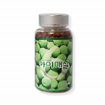 6월 아이 매실환 농축액 엑기스 알약타입 마분말 100%국산 고농축 순수매실 진한 황매실 갈증해소 아미그달닌 효능 먹는법