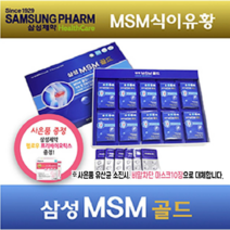 삼성제약헬스케어 삼성MSM골드
