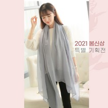 여자코디 여성 프리미엄 롱 추천 롱스카프 여자