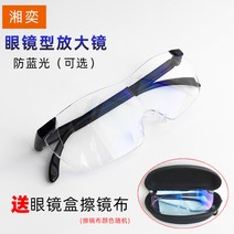 Xiangyi 10배 돋보기 노인용 안경은 휴대전화로 책을 읽고 노인이 휴대용 헤드 마운트를 사용하는 20배 독서, [03] 레드 프레임 안경 케이스 클리닝 크로스 블루레
