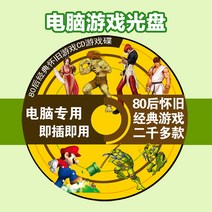 박스 노트 2인 용의 fc 콘트라 노리 pc게임패드, T01-향수를 품다 2000 몸집이 작다 패왕