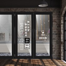 배너통 클리어필름 접착형 투명스티커 투명시트 윈도우시트 윈도우필름 창문시트 유리시트 실사출력 주문제작 입간판 광고인쇄, 02.양면(3레이어)인쇄, 08.B2_515x728mm