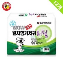 작은강아지 기저귀패드 x12 가성비 간편생리대패드 똥기저귀패드, 상세페이지 참조