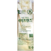 고무장갑 대 아이보리 하얀손 * 10개, 대(L)