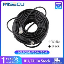 홈씨씨티비 시시티비 Miecu10m 20m 30m 50m 고양이 rj45 패치 야외 방수 lan 케이블 코드 네트워크 블랙, 협력사, 10m