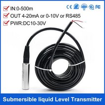 환수 어항환수 엔진양수기 배수펌프 수위 센서 딥 웰 펌프 레벨 트랜스미터, 10m cable 0-10V