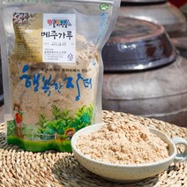 고추장용 메주가루 담그기 국산 600g 민속.순창장류마을_면세