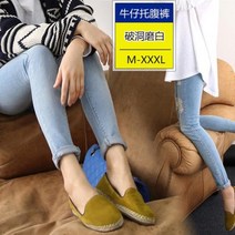 임산부옷 오피스임부복 빅사이즈 출산 바지 봄가을용 임신 구멍 임산부 패션 의류 청바지