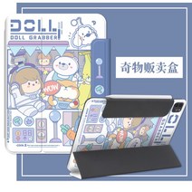 리더러닝 Feb.27 71번 아이패드 프로 케이스 11인치 아이폰4 태블릿PC 프로12.9펜슬 10.9인치 무테 슬림 양면 케이스 적용Z