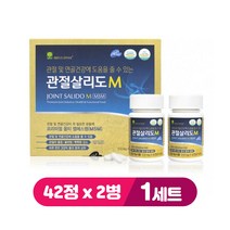 식약처 기능성 인증 옵티 엠에스엠 Opti MSM 100% 무릎 관절 연골 도움 영양제 글루코사민 초록입홍합 보스웰리아 상어 연골 홍화씨 분말 애플트리김약사네 msm 관절살리도m, 2병 x 1세트, 42정 X 2병