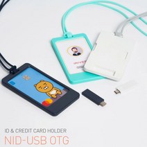 아이리버 실리콘 사원증케이스 사원증스트랩 공무원증 케이스 네임택 usb 메모리 8G qr+4590eA, 쿠팡op WHITE_C타입