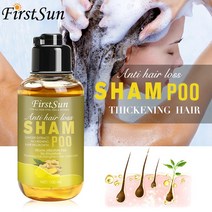 FirstSun 안티 헤어 손실 샴푸 허벌 생강 인삼 추출물 에센스 트리트먼트 드라이 Frizz Regrowth Thicken H, 한개옵션0
