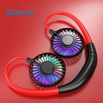 넥밴드선풍기 2000mAh 아로마 핸즈프리 듀얼선풍기 LED 무드조명 넥풍 목걸이선풍기 휴대용 간편, 블랙레드