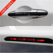 사은품증정 올뉴모닝 도어손잡이 보조브레이크등 데칼 스티커, 09.펄 레드, I TYPE(14인치 순정휠 마스크)