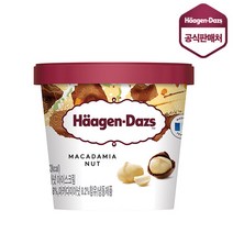 하겐다즈 아이스크림 미니컵_마카다미아넛