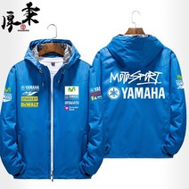 YAMAHA MoToGP 바이크 바람막이 레이싱슈트 바이크자켓 남녀공용, 로얄 블루 - (2)