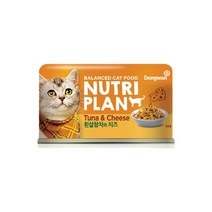 동동이네 고양이 캔 동원 뉴트리플랜 캣 캔 흰살참치와 치즈 160g 배변활동 도움 그레인프리 고단백 습식 통조림 캔간식