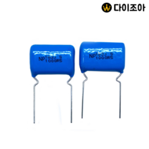 NP183JS 1000V 0.018uF 필름 캐패시터 잔광제거 콘덴서