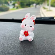 러블리 래빗 차량용 피규어 주차번호판 행운 성서로움 돈벼락 금전운 출입평안 계묘년 토끼띠 새해 축복 대시보드 장식품 인테리어 네비게이션 네비 내부 꾸미기 짱 귀염, 타입9-래빗 1마리