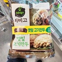 ㄱ감자417.78ㄱ CJ 비비고 수제 깻잎고기만두 400g X 2개입 x 1개, 종이박스포장