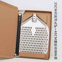 이탈리안 레스토랑 화덕피자 피자 삽 원목 손잡이, 35cm