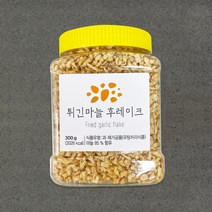 [지케이푸드]튀긴마늘 후레이크 300g 마늘칩 마늘토핑, 튀긴 마늘 후레이크 300g, 1개
