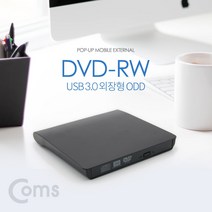 쭈fountain_Coms DVD Rw(Read Writer) USB 3.0 외장형 ODD 컴퓨터연결ODD DVDRW DVDODD♥jlove, ♥sngri!