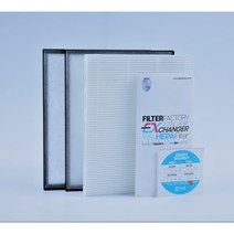 [호환] 필터몰 경동나비엔 ENV-350E 아파트 환기 시스템 전열교환기 필터 H-13, 헤파필터