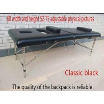 미용베드 접이식 마사지베드 테이블 마사지 휴대용 뷰티 침대 살롱 가구 마사지 테이블, 높이 조절 60