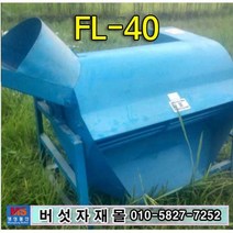 봉지분리기 배지파쇄기 코코비트 곤충사료 봉형배지 버섯자재