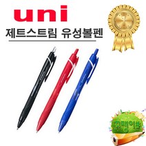 유니 제트스트림 유성볼펜 0.7mm SXN-150-07, 블랙, 3개