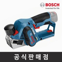 보쉬 정품/GHO 10.8V-20/충전대패/브러쉬리스/BL모터/본체