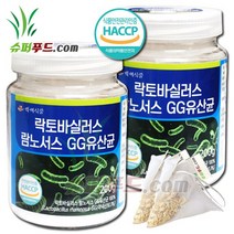 HACCP 식약처 인증 우리가족 유산균 유산균의 먹이 l.람노서스gg유산균 프락토올리고당 함유 락토바실러스 람노서스 GG유산균 내몸속 건강한 유익균 + 슈퍼푸드.com 연자육티백, 2세트, ( 병 200g + 1g )